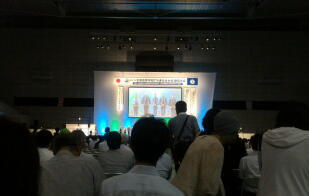 全国大会 全国大会