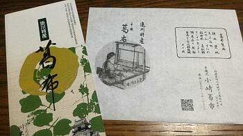 全国大会 全国大会