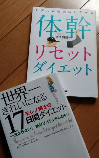炭水化物やめてみた 炭水化物やめてみた