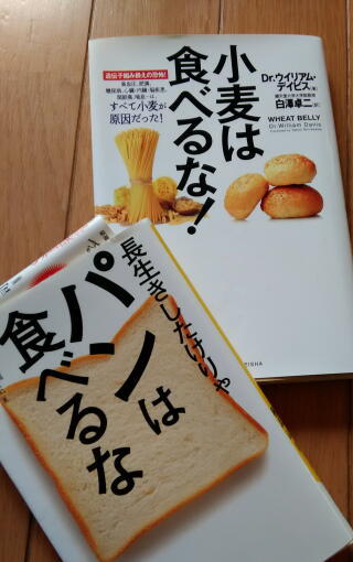 炭水化物やめてみた 炭水化物やめてみた
