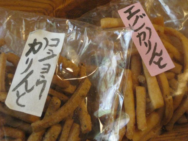ごほうび。
