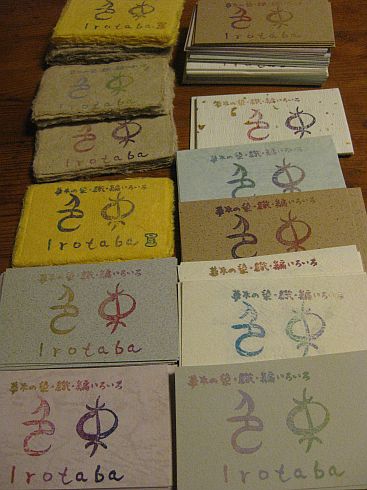 明日からいよいよ!&マイ工房