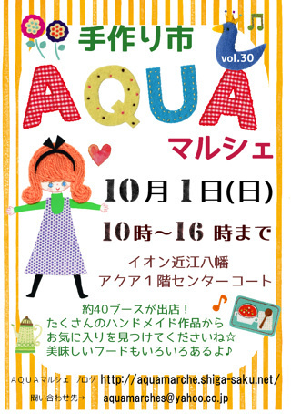 遊びにいきましょー 遊びにいきましょー