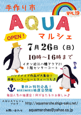 みんなで行きまひょ みんなで行きまひょ
