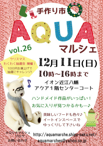 明日会いましょう 明日会いましょう