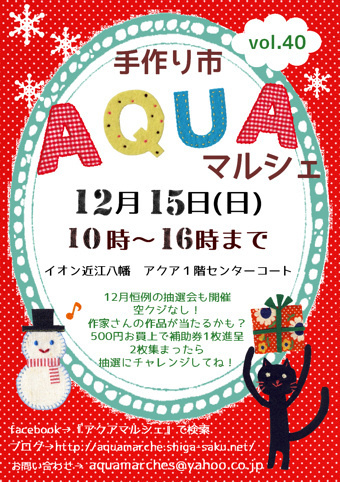 おみみにぽっ おみみにぽっ