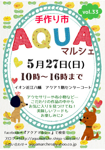 1年ぶりに出ます 1年ぶりに出ます
