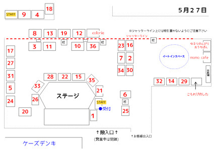 1年ぶりに出ます 1年ぶりに出ます