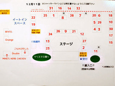 明日会いましょう 明日会いましょう