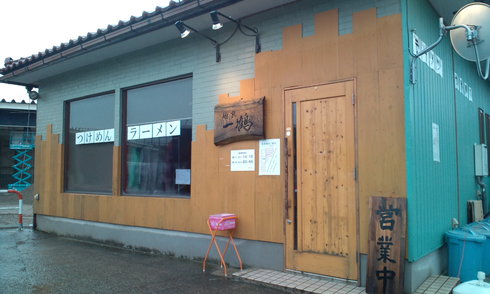 鶏煮干しラーメン【麺屋 一鶴】@富山県富山市中島