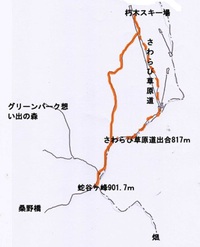 積雪時の蛇谷ヶ峰/朽木スキー場から 積雪時の蛇谷ヶ峰/朽木スキー場から