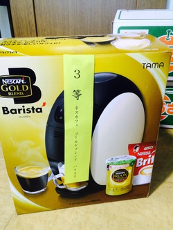 バリスタさん。 バリスタさん。