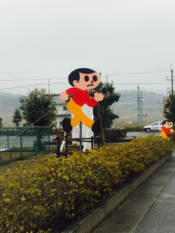 飛び出しくん。 飛び出しくん。