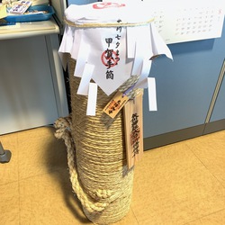 手筒花火☆彡 手筒花火☆彡