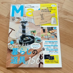 付録も目当てでした。 付録も目当てでした。