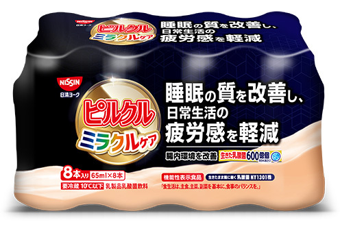 夜中に起こされる! 夜中に起こされる!