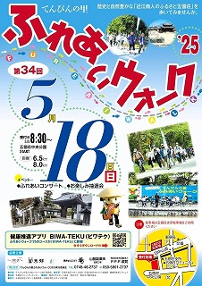 5月14日の記事 5月14日の記事