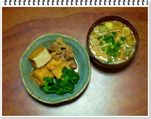厚揚げ 厚揚げ