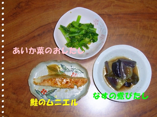 ムニエル ムニエル