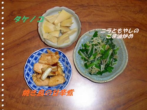 鶏ニラ 鶏ニラ