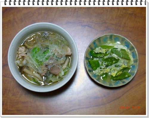 豚春 豚春