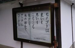 伝道掲示板⑤ 伝道掲示板⑤