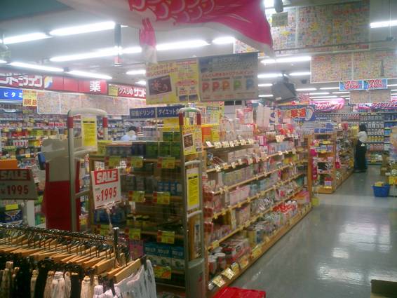 商工会議所連合会経営指導員実務能力(経営診断・指導)研修