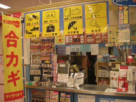 サービス業コンサルティングマニュアル