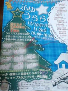 週末イベント情報