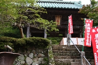 松尾寺（132番、京都52番）