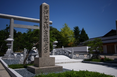 籠神社（131番、京都51番）