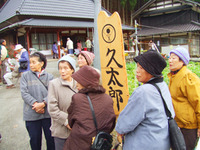 おっきん!椋川
