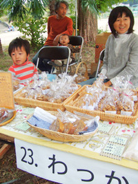 移り住むなら滋賀県湖北 田舎暮らしフェスタ