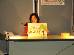 第328回 モリリンと木のおうち初公演