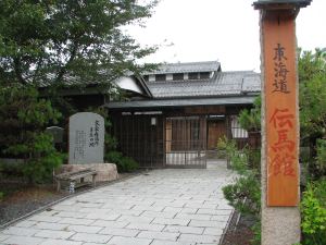 第401回 伝馬館