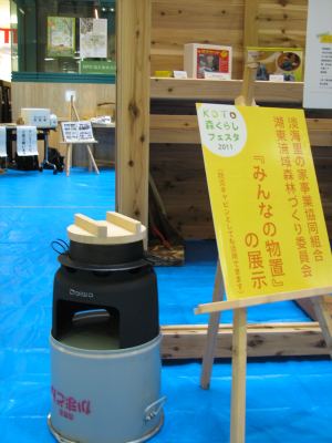 第419回 みんなの物置 inビバ