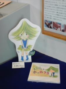 第388回 もりりんの木のおうち