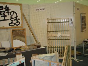 第362回 住宅展VOL3報告