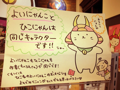 たまらんっスぅ~