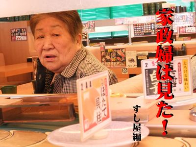 いくらてんこ盛り祭りが本日最終日!!