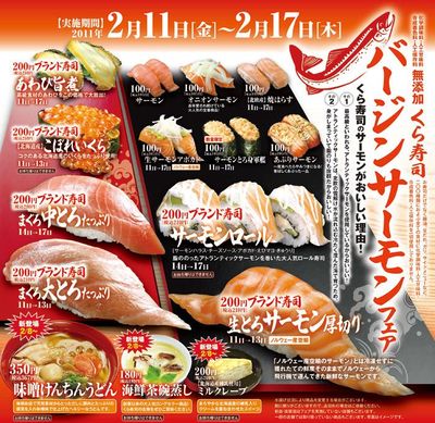 びわこの太閤殿下