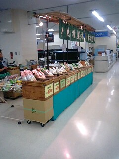 本日から3日間