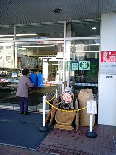 長岡京市 西友長岡店
