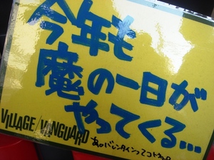 ある街角で。