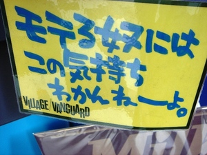 ある街角で。