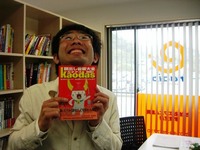 ほらほら、開いた穴から顔をだして写真をとるあれ、の本。