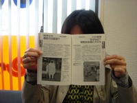 ほらほら、開いた穴から顔をだして写真をとるあれ、の本。