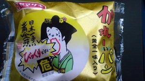 かれ~いパン☆