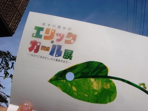 穴あきには意味がある。(プレゼント☆もあるよ)