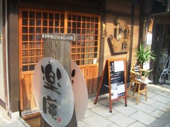 新サンマ!!